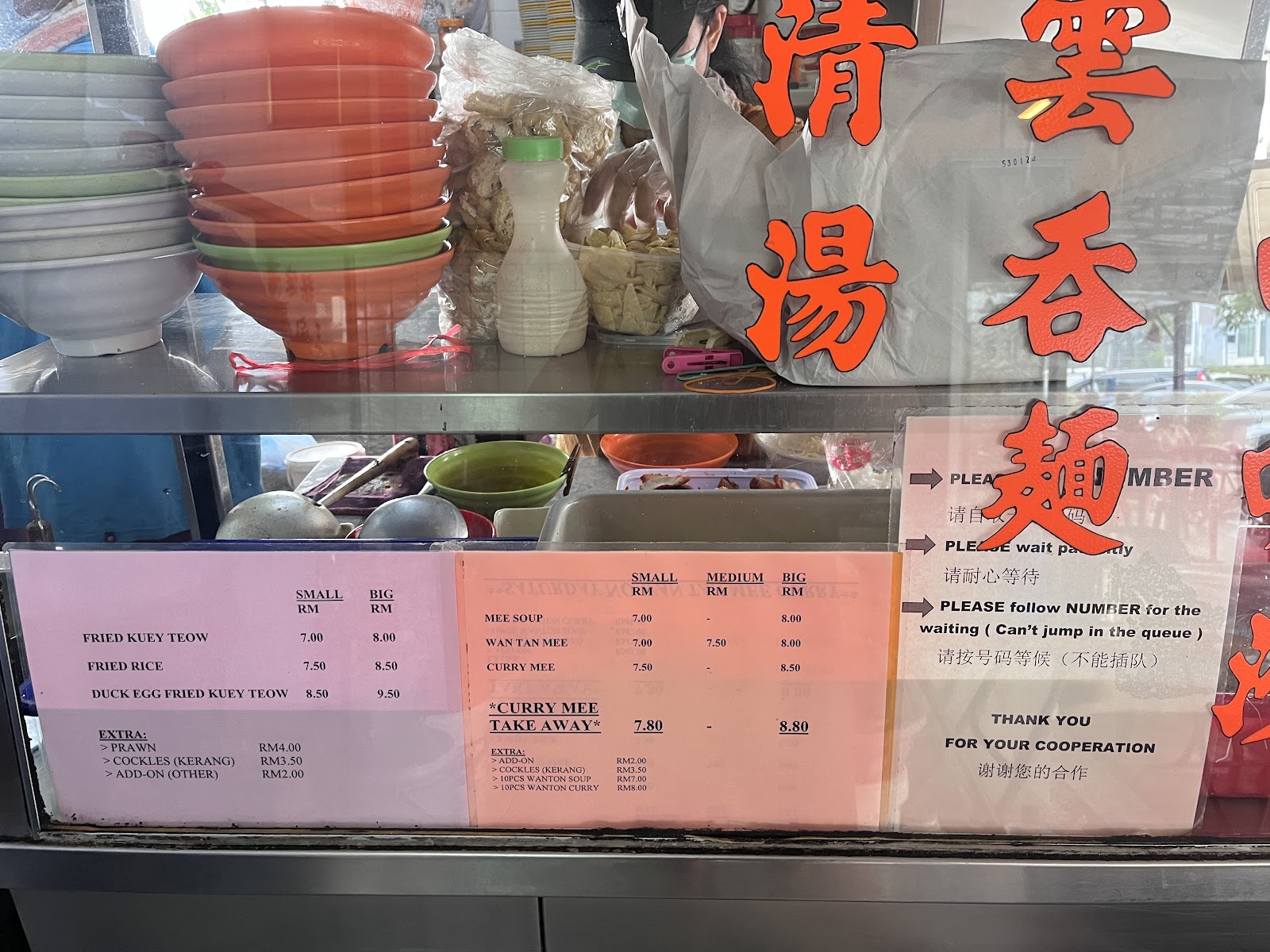 金泉茶室 菜单